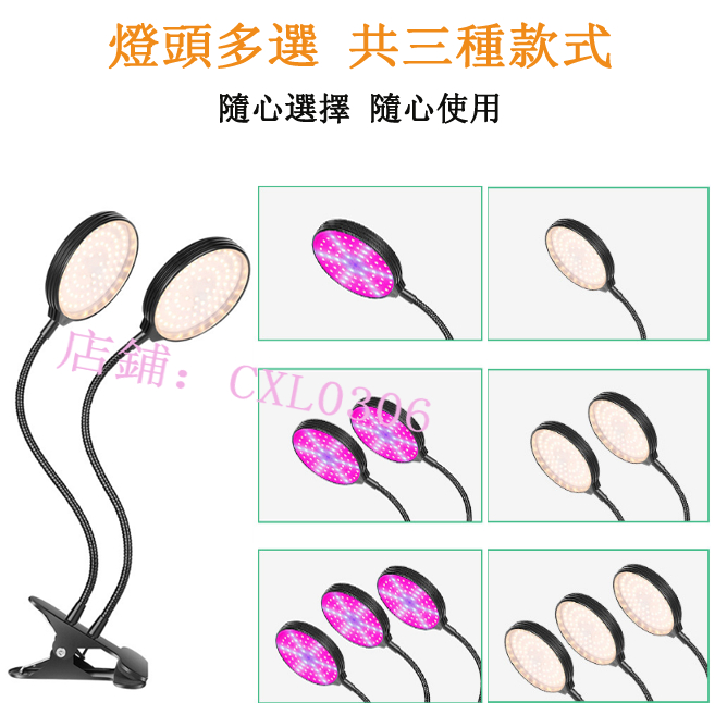 5V LED Grow Light USB Phyto โคมไฟเต็มสเปกตรัมพร้อมการควบคุมสําหรับต้นกล้าพืชดอกไม้ในร่ม Grow กล่อง