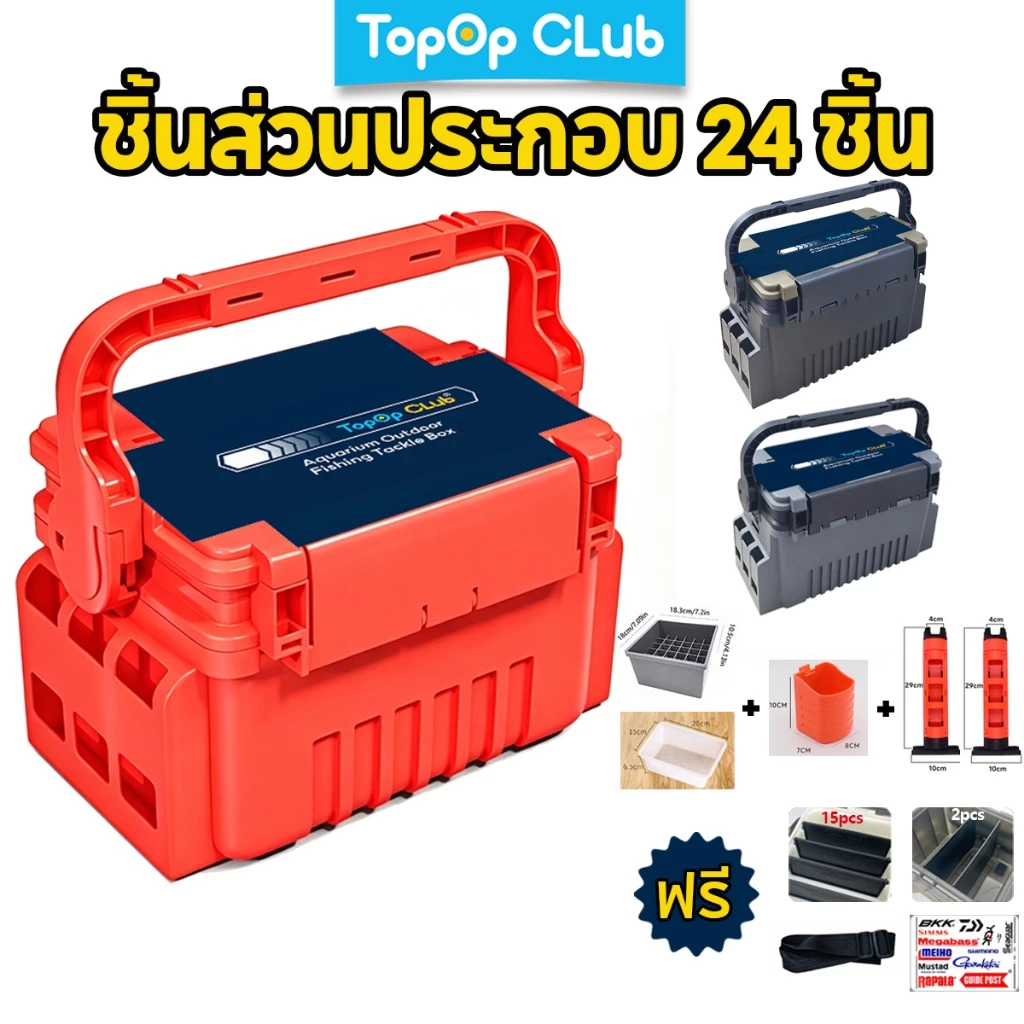 TOPOPCLUB Fishing TACKLE Box Double Layer กล่องมัลติฟังก์ชั่นหลายชั้นกล่องเครื่องมือความจุขนาดใหญ่การจําแนกฟรีและการจัดเก็บ