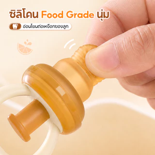 Kiumo จุกซิลิโคนใส่ผลไม้สำหรับทารก 6M+ พร้อมแกนดันอาหาร ยางกัดนวดเหงือก ด้ามจับถนัดมือ ถอดล้างง่าย มีฝาปิดกันฝุ่น เหมาะสำหรับฝึกกินผักผลไม้และพกพาออกนอกบ้าน baby fruit feeder จุกป้อนอาหารเด็ก