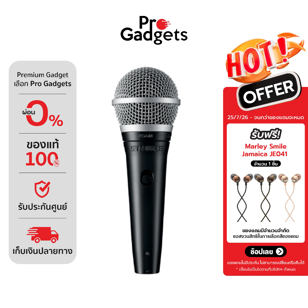 ไมโครโฟน Shure PGA48 (สีดํา)
