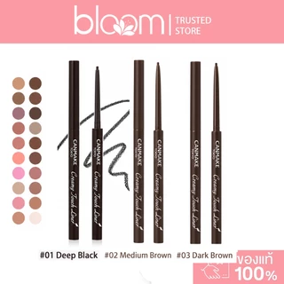 [ของแท้ 100%] CANMAKE Creamy Touch Liner-อายไลเนอร์เจลติดทนนาน ไม่หมองไม่หลุดแม้จะเหงื่อออกมาก หรือใส่มาสคาร่าทับ #อายไลเนอร์ #Eyeliner #canmake