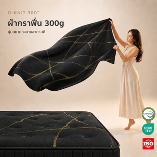 BlueWhite ที่นอนพ็อกเก็ตสปริง หนา 8นิ้ว ไม่ปวดหลัง 3.5/4/5/6ฟุต โรงแรม รับประกัน5ปี หมอนฟรี COD