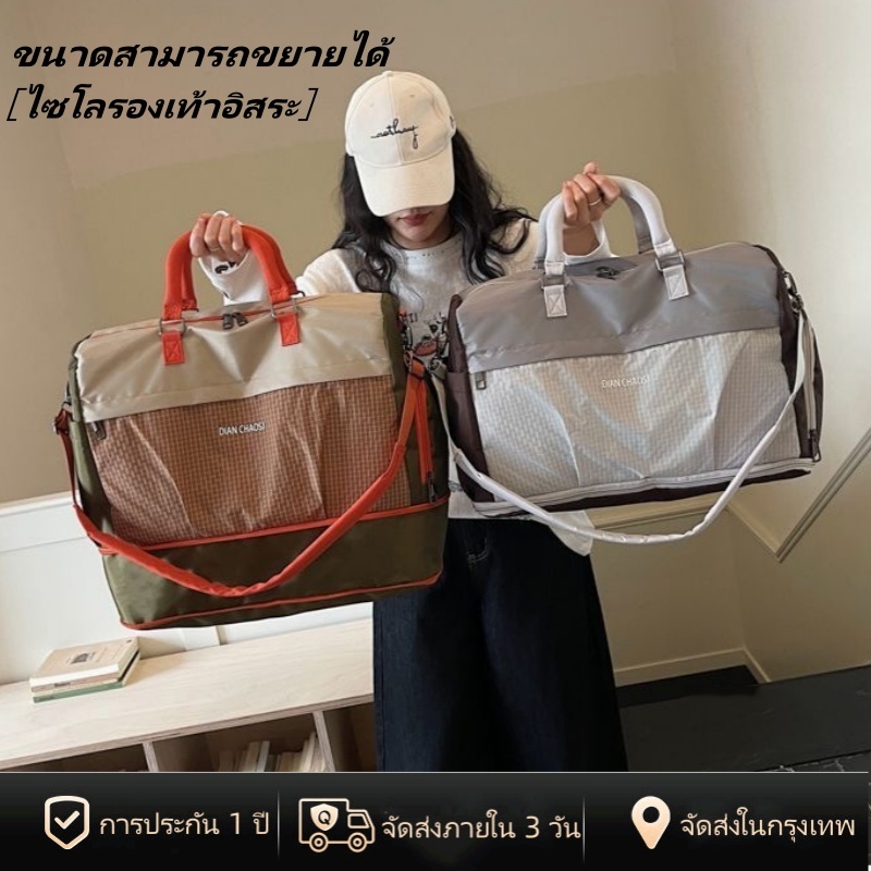 [พร้อมส่งในไทย] แฟชั่นที่เรียบง่ายความจุขนาดใหญ่กระเป๋ากระเป๋ากระเป๋ากลางแจ้ง ความจุที่ขยายได้