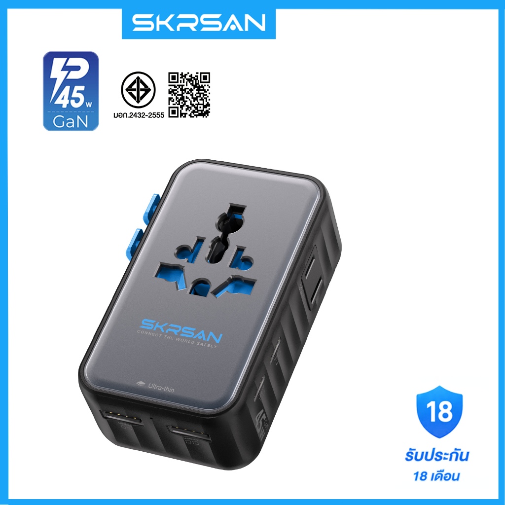 SKRSAN 45W Universal Travel Adapter พร้อมพอร์ต USB-A และ Type-C สําหรับเดินทาง