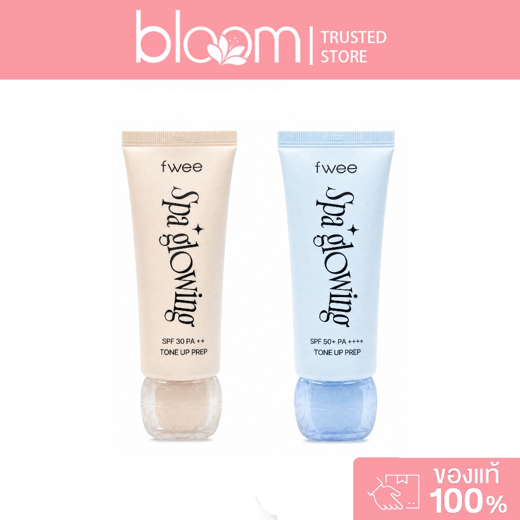 [รับประกันของแท้] Fwee Glowing UV Tone Up เบส สปา เมคอัพ เบส ซัน พาร์เมชั่น ไบน์นิ่ง ครีม 2 สี 35 มล. จัดส่งรวดเร็ว