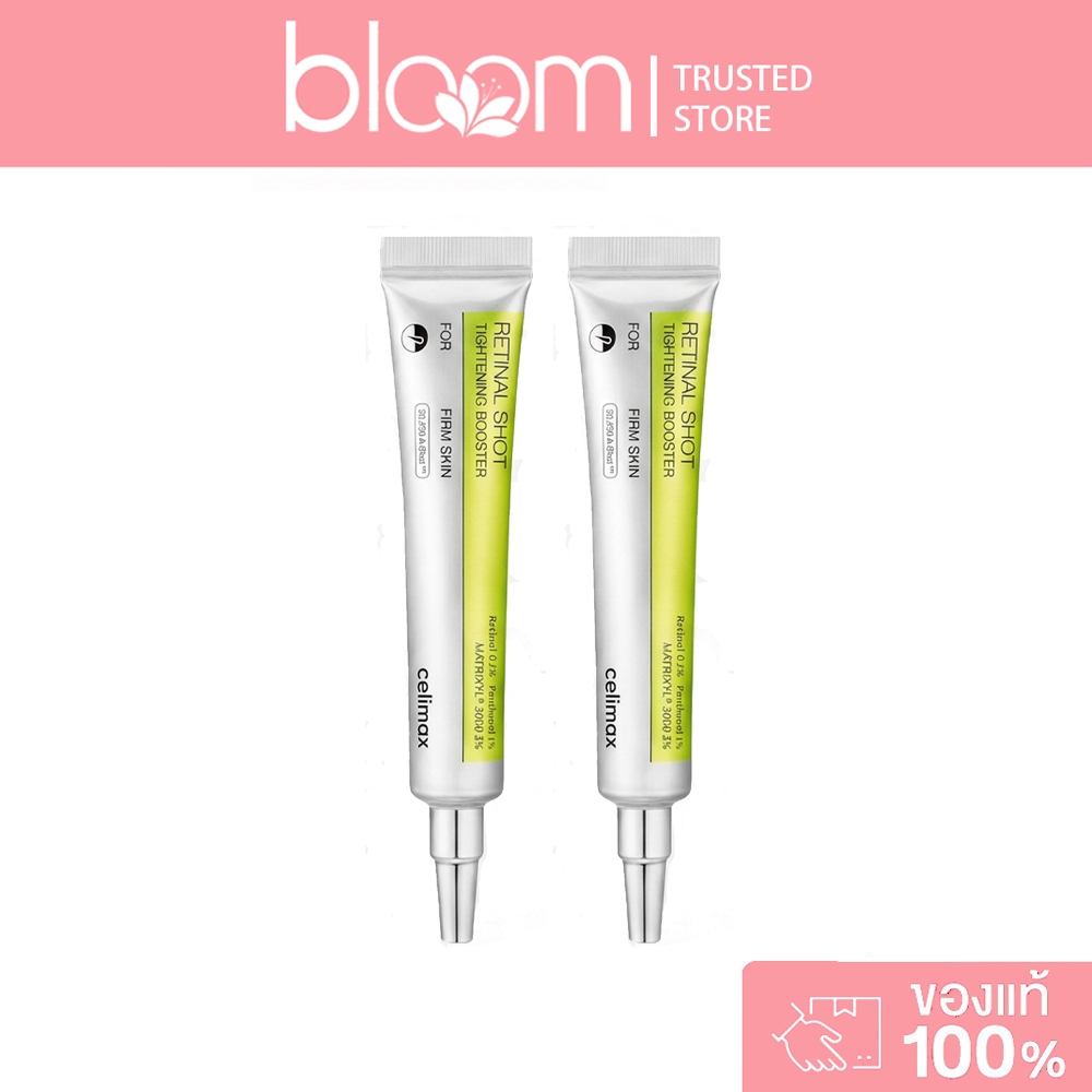 [ของแท้ 100%] Celimax The Vita-A Retinal Shot Booster 15ml Fight Early Signs Of Aging ปรับปรุงความหย่อนคล้อยเนื้อผิวเรียบเนียน