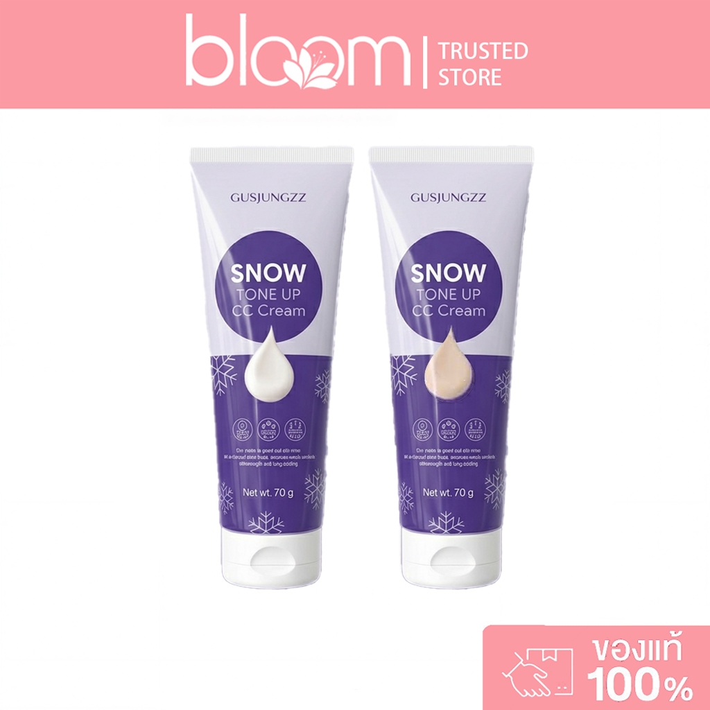 [รับประกันของแท้] GUSJUNGZZ Snow Tone Up CC Cream เบสสำหรับแต่งหน้าเพื่อผิวขาวกระจ่างใส 70 กรัม