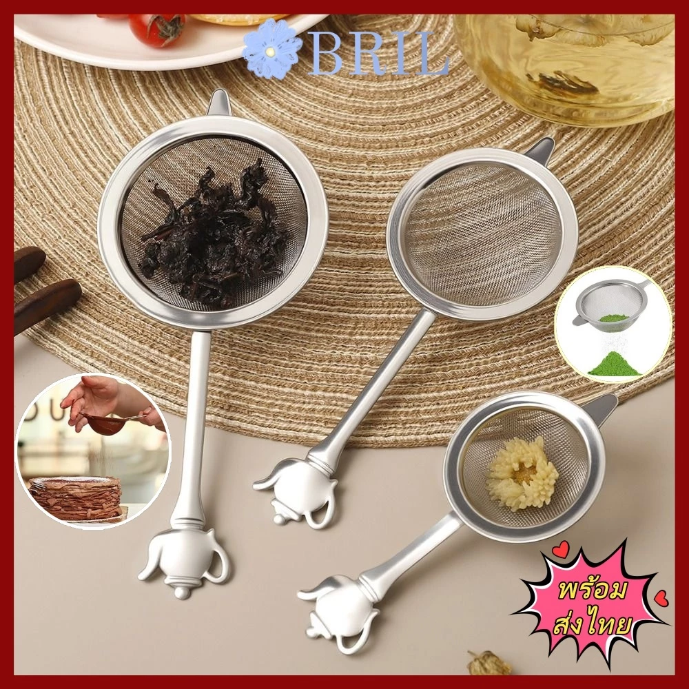BRIL Fine ตาข่ายกรอง,กาน้ําชาทําความสะอาดง่าย Matcha Sifter,แบบพกพา Rust-Proof สแตนเลส Very Fine ตาข่าย Didi ตะแกรงสําหรับห้องครัว