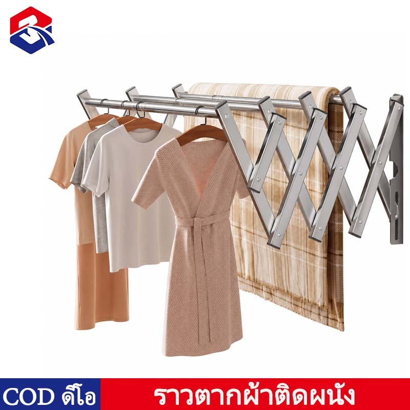 TQTQ ราวตากผ้าติดผนัง ยืดหดได้ง่าย ราวตากผ้า อพาร์ตเมนต์ าวตากผ้าพับได้ ประหยัดพื้นที่