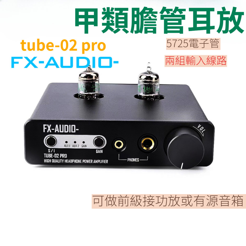FX-AUDIO TUBE-02 PRO Class A TUBE Amplifier HIFI Fever AUDIO Power Amplifier Preamplifier