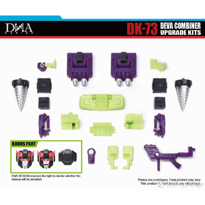 ของเล่นแปลงร่างใหม่ DNA Design DK-73 Upgrade Kit