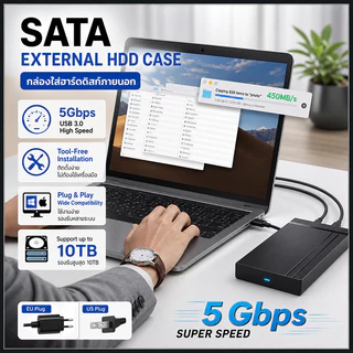 🚚ท้องถิ่น🚚 3.5/2.5 นิ้ว HDD กรณี SATA เป็น USB 3.0 อะแดปเตอร์ 5Gbps ฮาร์ดไดรฟ์ภายนอกสําหรับ SSD Disk 10TB HDD สําหรับ PC แล็ปท็อป