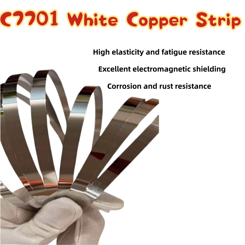 C7701 White Copper Strip, BZn18-26 Zinc White Copper, ใช้กับเปลือกบังมือถือ, ขั้วต่อและสปริง, ความหน