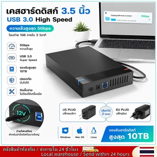 🚚ท้องถิ่น🚚 3.5 นิ้ว HDD Case USB 3.0 ถึง SATA III ฮาร์ดไดรฟ์ภายนอก 10TB Hard Drive Enclosure อะแดปเตอร์ความเร็วสูงสําหรับ PC Lapop