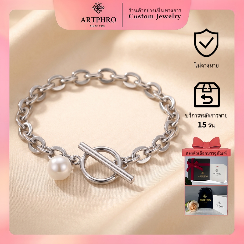 อาร์ตฟโร สแตนเลสสลับสร้อยข้อมือสําหรับผู้หญิง,สร้อยข้อมือลิงค์โซ่มินิมอลที่มีรายละเอียดลูกปัดกลม,ไม่ทarnish กันน้ําแฟชั่นอุปกรณ์เสริม,หรูหราทุกวันสวมใส่ของขว