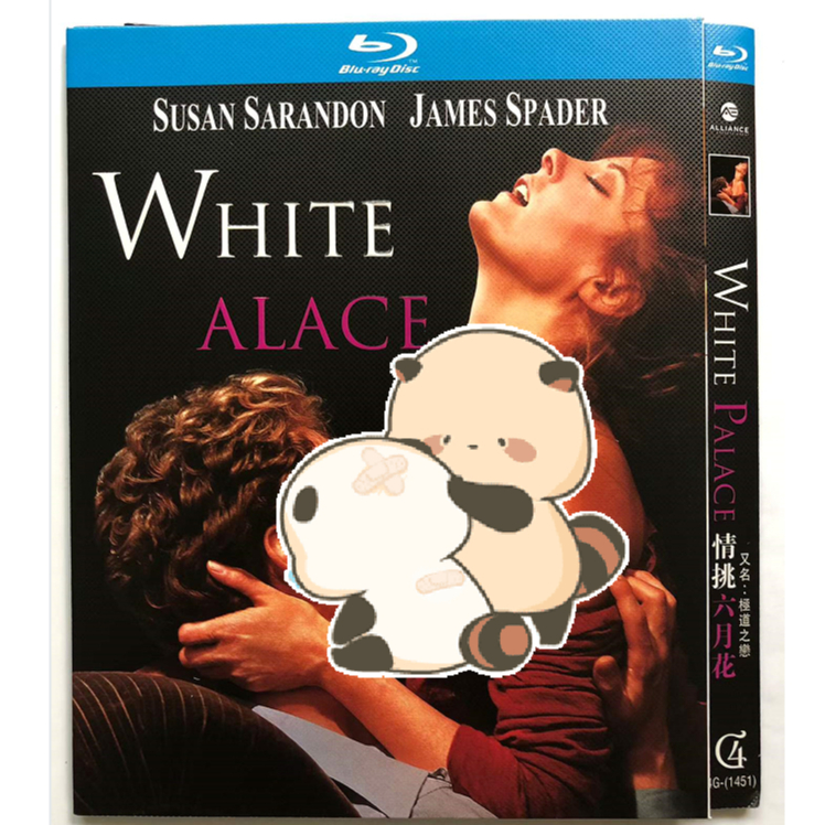 ภาพยนตร์บลูเรย์ White Palace 1080P Hobby Collection YD