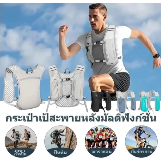 เสื้อกั๊กวิ่ง ADVA ทำด้วยไนลอนกันน้ำ มีกระเป๋าสำหรับใส่ขวดน้ำและโทรศัพท์ เหมาะสำหรับการออกกำลังกายกลางแจ้ง