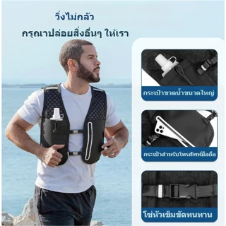 เสื้อกั๊กวิ่ง ADVA ทำด้วยไนลอนกันน้ำ มีกระเป๋าสำหรับใส่ขวดน้ำและโทรศัพท์ เหมาะสำหรับการออกกำลังกายกลางแจ้ง