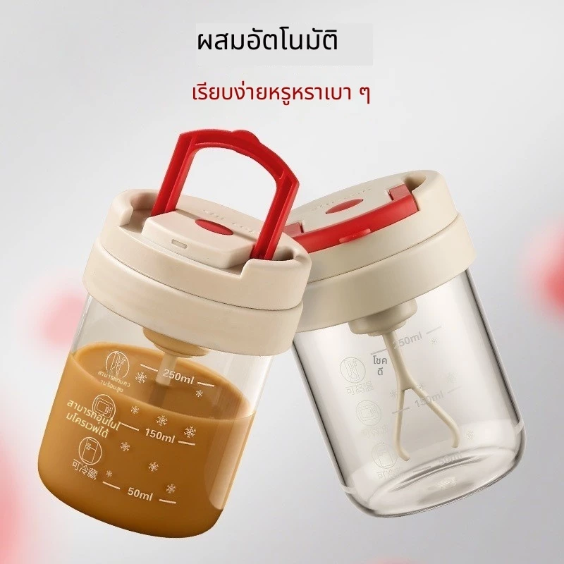แก้วบอโรซิลิเกตสูงเครื่องปั่นอัตโนมัติถ้วยไมโครเวฟแช่เย็นได้แบบพกพานมผงกาแฟปั่นถ้วย
