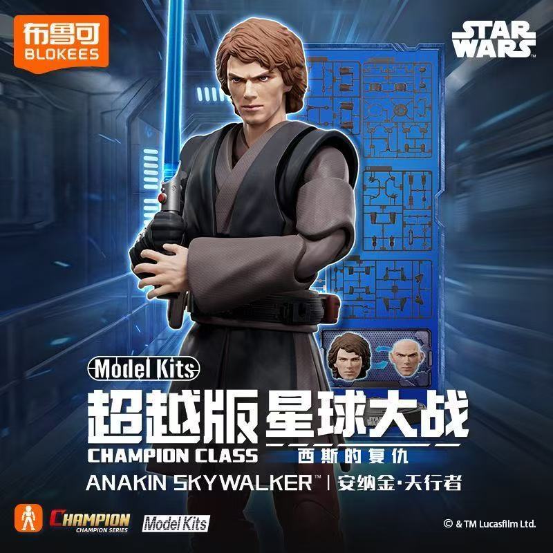 blokees Building Block Man Star Wars Beyond Edition Anakin Skywalker Clone ทหาร Action Figure ประกอบของเล่นประกอบรุ่นของขวัญวันเกิดเดสก์ท็อปตกแต่ง