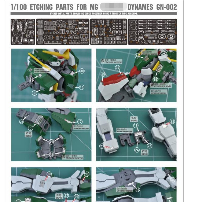 20260803 ชิ้นส่วนสอนอัพเกรด MAD สําหรับ S09 MG GN-002 DYNAMES ไม่มี KITS