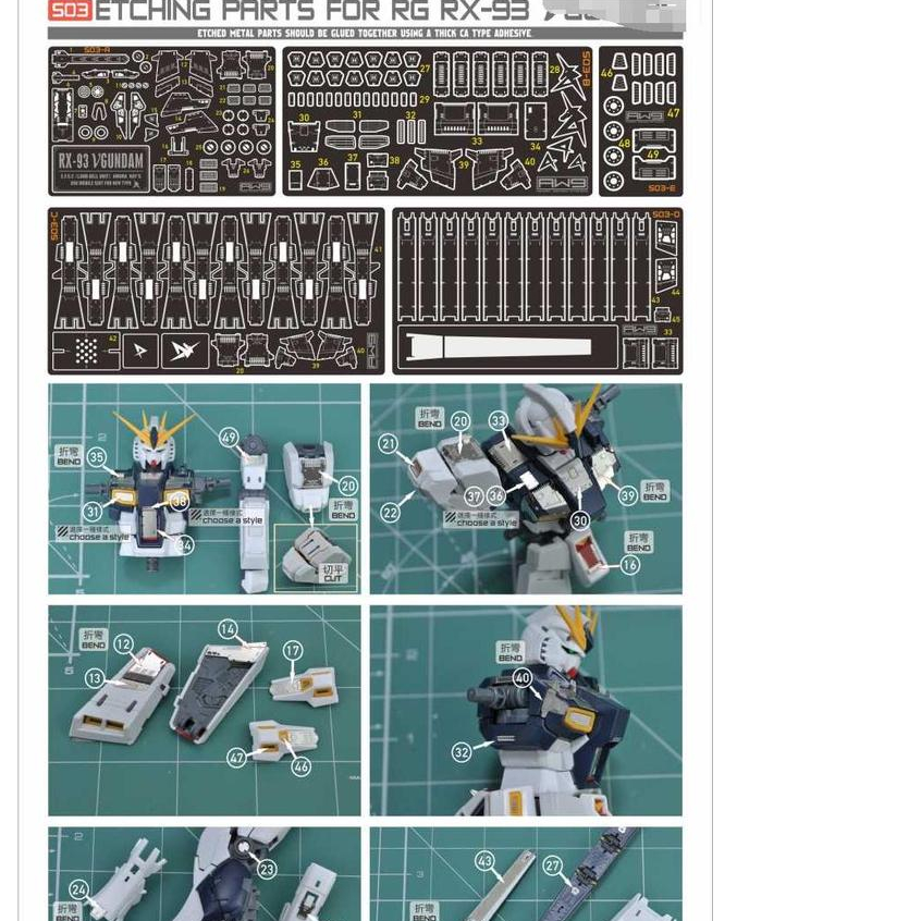 20260803 อะไหล่ Etch อัพเกรด MAD สําหรับ S03 RG 1/144 RX-93 Nu NO KITS