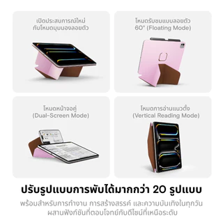 【เซ็ตสินค้าสุดคุ้ม】MOFT Dynamic Folio +Pen Holder สําหรับ for iPad Air 11 M2/M3 & Pro 13 M4/M5 & iPad mini 7 (2025) iPad pro 11 M4/M5