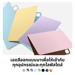 【เซ็ตสินค้าสุดคุ้ม】MOFT Dynamic Folio +Pen Holder สําหรับ for iPad Air 11 M2/M3 & Pro 13 M4/M5 & iPad mini 7 (2025) iPad pro 11 M4/M5