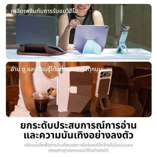 【เซ็ตสินค้าสุดคุ้ม】MOFT Dynamic Folio +Pen Holder สําหรับ for iPad Air 11 M2/M3 & Pro 13 M4/M5 & iPad mini 7 (2025) iPad pro 11 M4/M5