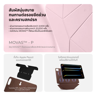 【เซ็ตสินค้าสุดคุ้ม】MOFT Dynamic Folio +Pen Holder สําหรับ for iPad Air 11 M2/M3 & Pro 13 M4/M5 & iPad mini 7 (2025) iPad pro 11 M4/M5