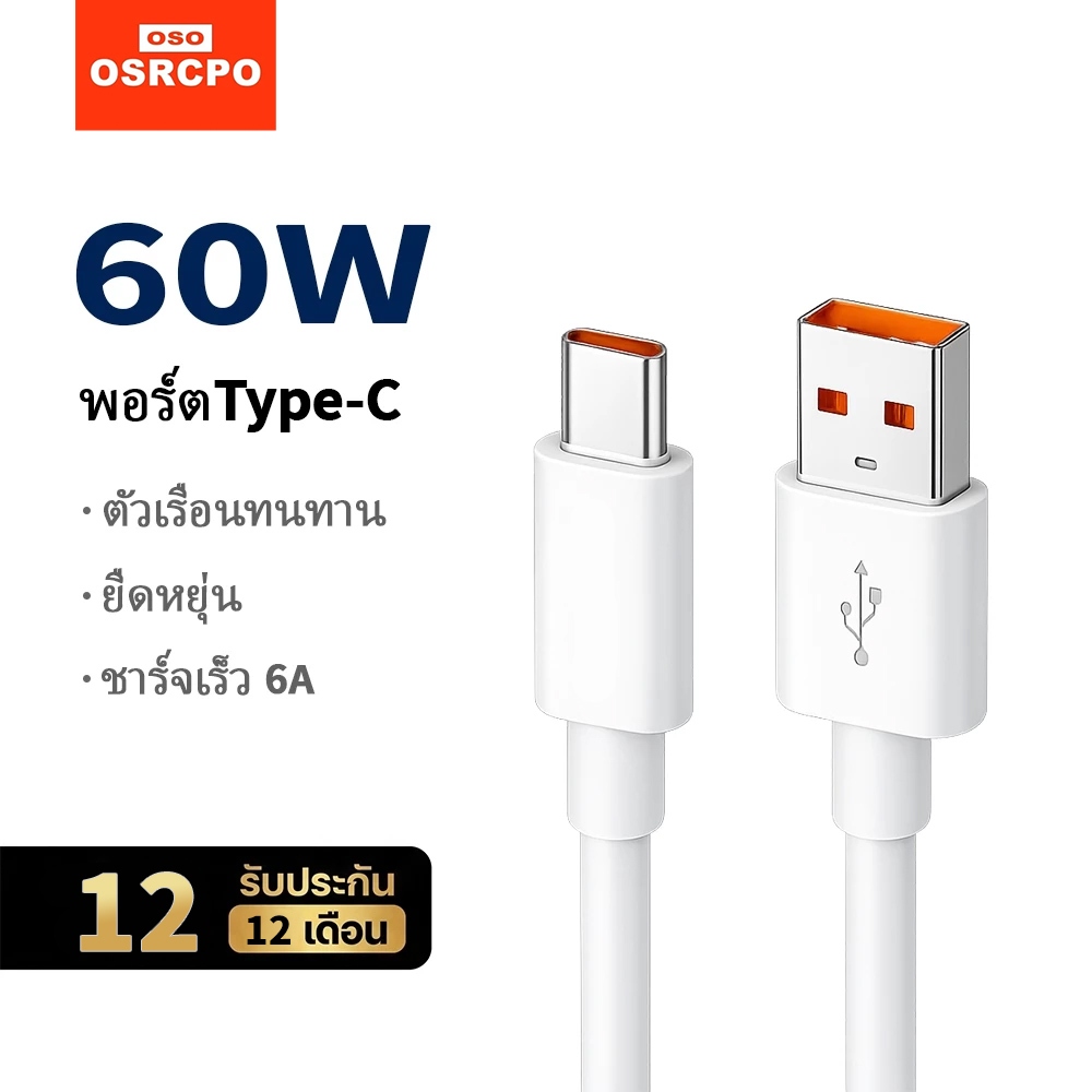 60W 10A Fast CHARGING USB to Type-C สายชาร์จ,วัสดุซิลิโคน,นุ่มทนทาน,เหมาะสําหรับ Sam & sung, XM