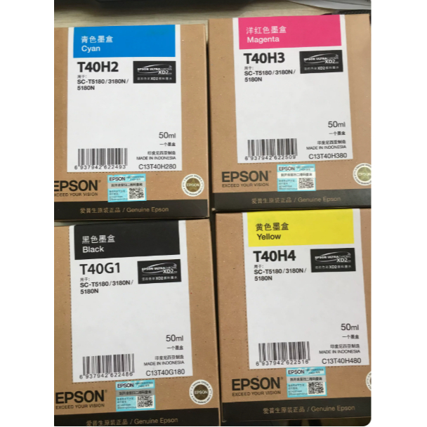 กล่องตลับหมึกสําหรับ Epson T5180 3180N 3180M 5180M T40H1/2/3/4 T40H2 T40H3 T40H4 T40G1