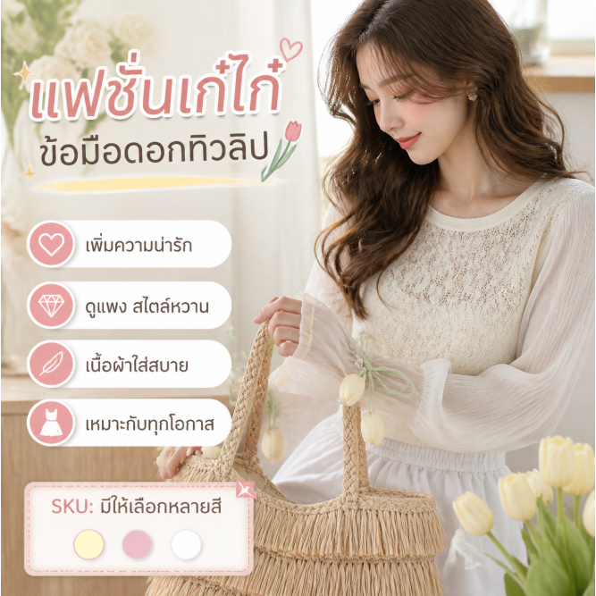ปลอกแขนกันแดดตกแต่งดอกไม้สไตล์นางฟ้าลําแสงสไตล์ใหม่