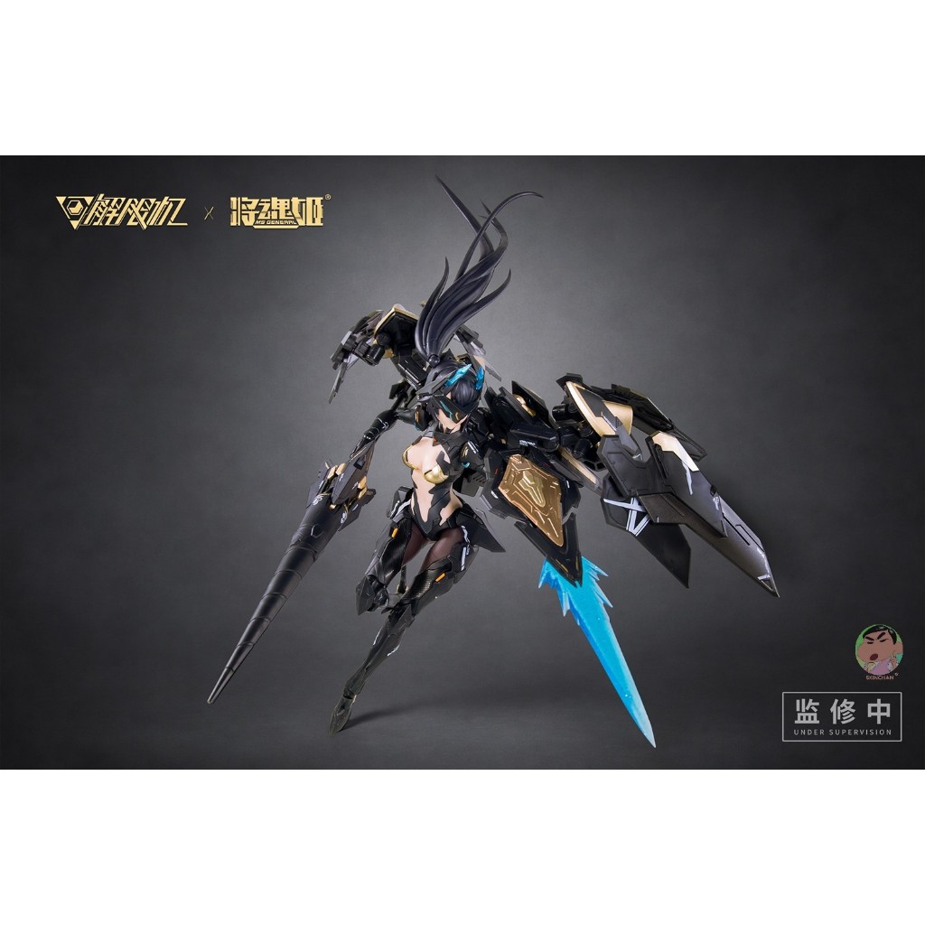 MS General 1/10 UBP-A04S Mecha Break Panther Model Kit