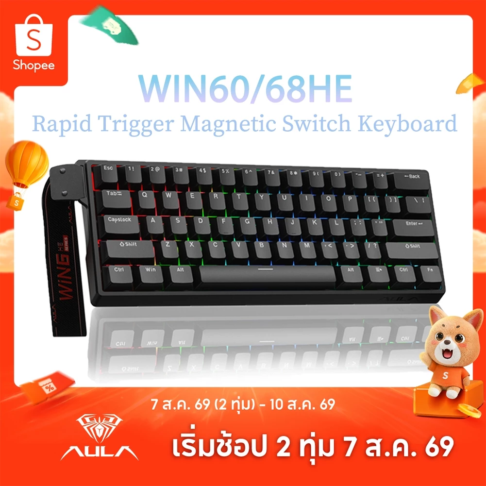 Aula WIN60/68HE คีย์บอร์ดแม่เหล็ก RT Gaming แบบมีสาย RGB Hot-swap 8kHz คีย์บอร์ดเครื่องกลความหน่วงต่ํา