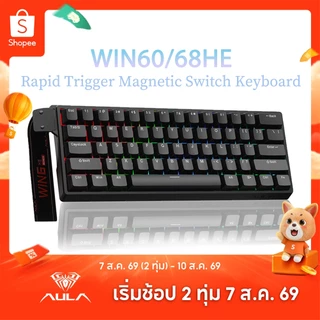 Aula WIN60/68HE คีย์บอร์ดแม่เหล็ก RT Gaming แบบมีสาย RGB Hot-swap 8kHz คีย์บอร์ดเครื่องกลความหน่วงต่ํา