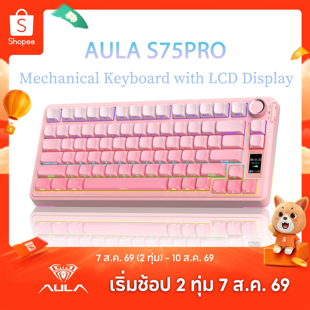 AULA S75PRO คีย์บอร์ดแบบกลไก 80Key บลูทูธ/2.4G/USB-C หน้าจอ LCD และปุ่มมัลติฟังก์ชั่น RGB Backlit