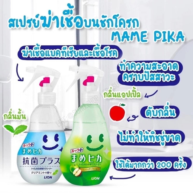 จัดส่งทันที ของแท้ นำเข้าจากญี่ปุ่น สิงโต หัวฉีด เครื่องพ่นสารเคมี สำหรับน้ำยาล้างห้องน้ำ