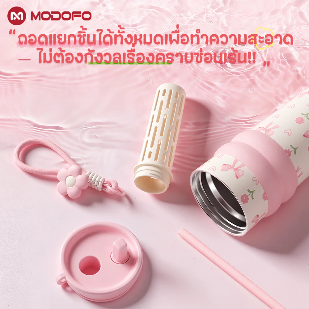 [ของขวัญวันเกิดผู้หญิง ]MODOFO แก้วเก็บความเย็น 710ML สแตนเลส 316 กันรั่ว &❄️เก็บความเย็น แก้วกาแฟเก็บความเย็น กระติกสองผนัง กระบอกน้ำ ขวดสูญญากาศ Tumbler MODOFO ของแท้ thumbnail 10