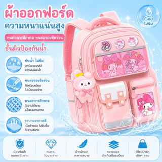 🌟กระเป๋านักเรียน Melod กระเป๋านักเรียนนักเรียนประถมสไตล์ใหม่หญิงความจุขนาดใหญ่ Kuromi Ridge Protection ลด Bur