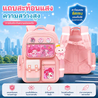 🌟กระเป๋านักเรียน Melod กระเป๋านักเรียนนักเรียนประถมสไตล์ใหม่หญิงความจุขนาดใหญ่ Kuromi Ridge Protection ลด Bur