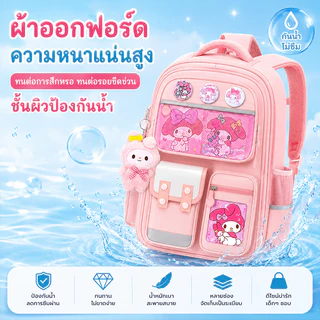 🌟กระเป๋านักเรียน Melod กระเป๋านักเรียนนักเรียนประถมสไตล์ใหม่หญิงความจุขนาดใหญ่ Kuromi Ridge Protection ลด Bur