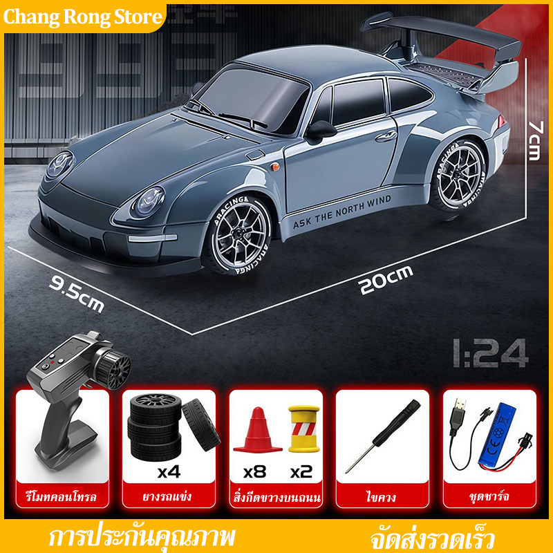 รถรีโมทคอนโทรลความเร็วสูง 4WD RC Drift รถสปอร์ต Racing มีรุ่น Gtr Air Force สีเทา Nissan Porsche 911 Dodge Hellcat ของเล่นรถ