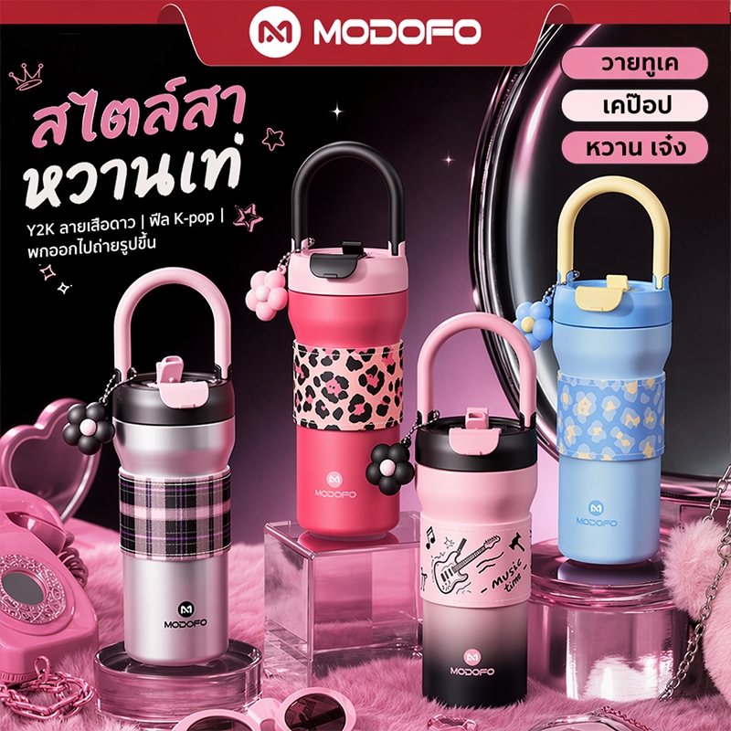 [ใช้เป็นที่วางมือถือ]แก้วเก็บความเย็นมีหูหิ้ว 720ML SUS316 แก้วน้ำเก็บความเย็น ถ้วยน้ําฟาง แก้วกาแฟ 