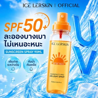 ICELERSKIN น้ำกันแดด SPF50+ ปกป้องผิวจากรังสี UVA & UVB กันน้ำได้ 90ml