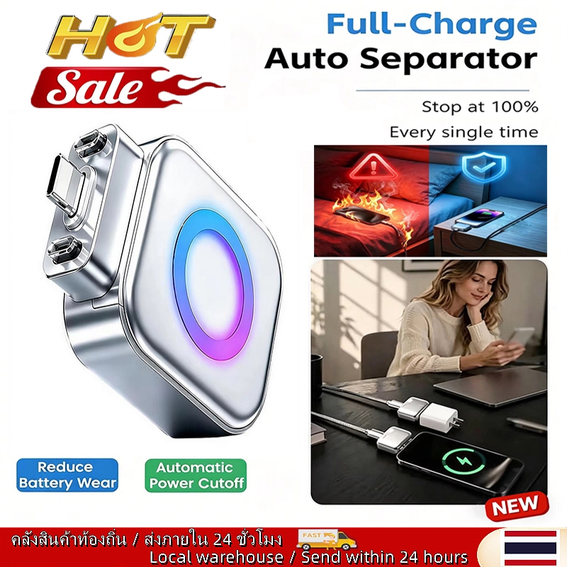 ท้องถิ่น 140W Type-C ตัดการเชื่อมต่อทางกายภาพ Battery Guard Anti-Overcharge Protection for Safe Overnight Charging Smart Auto Cut OFF