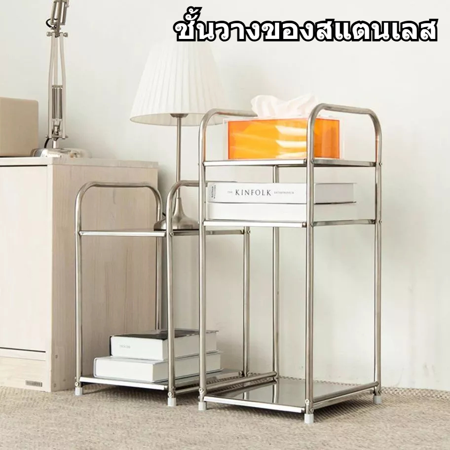ชั้นวางของสแตนเลสชั้นวางของข้างเตียงโต๊ะข้างเตียงเหมาะสําหรับห้องนอนห้องนั่งเล่นและห้องน้ํา