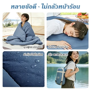 【จัดส่งภายใน 24 ชั่วโมง】ถุงนอนน้ําหนักเบา สำหรับผู้ใหญ่ตั้งแคมป์กลางแจ้ง Sleeping Bag -3℃~15℃ ขนาดกระทัดรัด น้ำหนักเบา พกพาไปได้ทุกที่