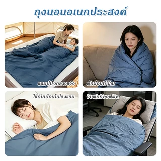 【จัดส่งภายใน 24 ชั่วโมง】ถุงนอนน้ําหนักเบา สำหรับผู้ใหญ่ตั้งแคมป์กลางแจ้ง Sleeping Bag -3℃~15℃ ขนาดกระทัดรัด น้ำหนักเบา พกพาไปได้ทุกที่