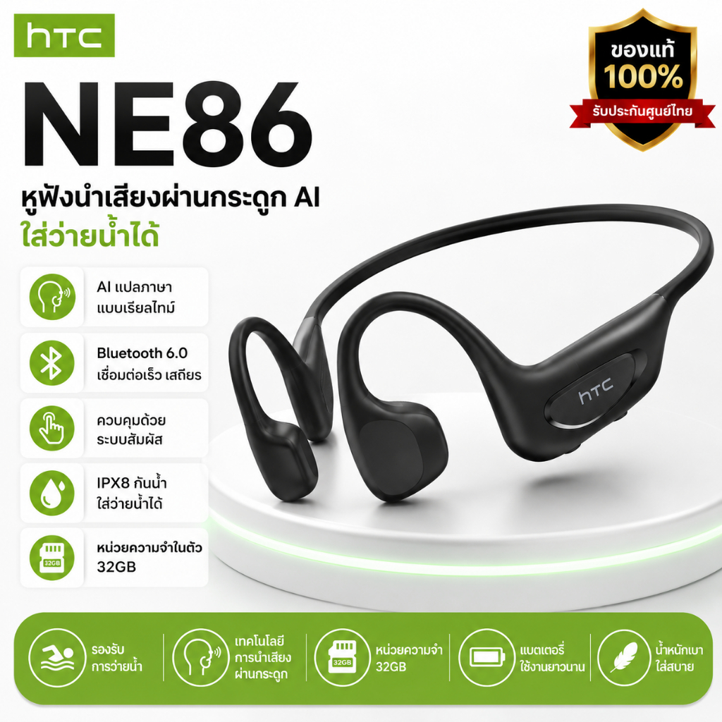 HTC NE86 Bone Conduction หูฟัง AI Translator IPX8 ว่ายน้ํากันน้ํา 32GB MP3 บลูทูธ 5.3 Heart Rate เคร